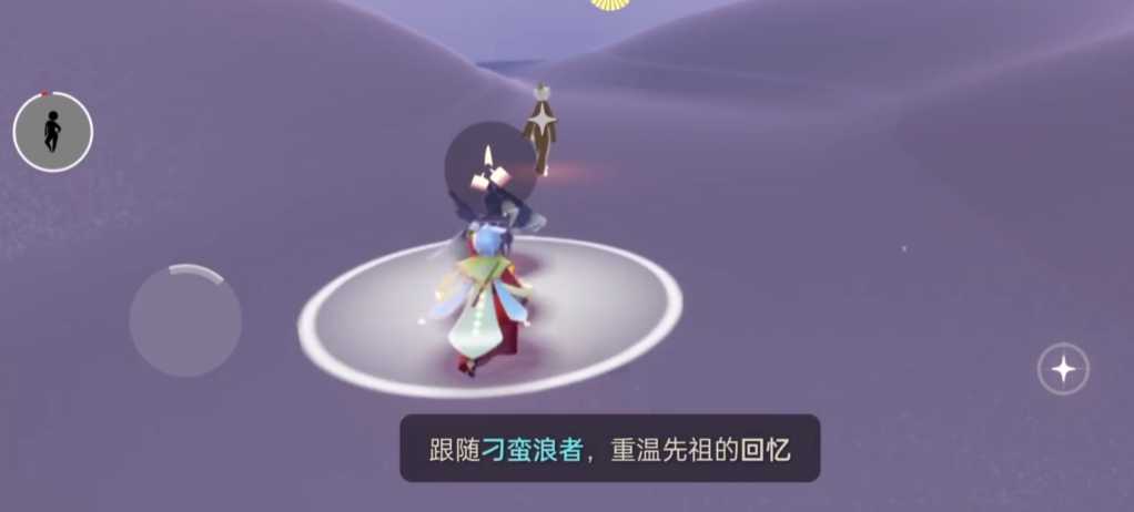 光遇的遇境的旅行先祖怎么玩 光遇的遇境的旅行先祖怎么玩