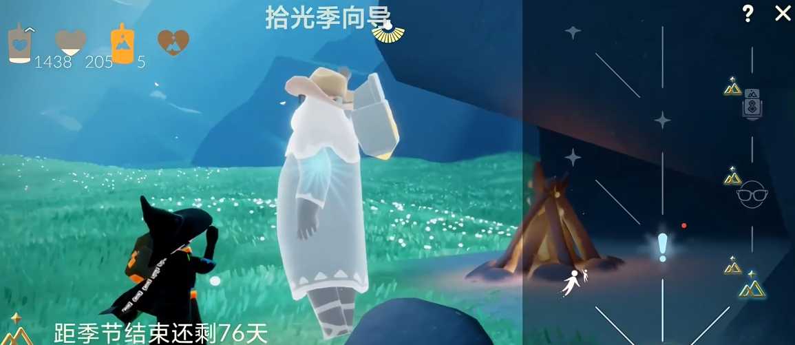 光遇季节任务怎么做 光遇季节任务怎么做