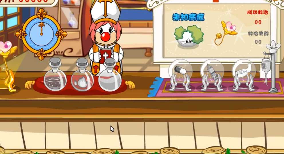 摩尔庄园拉姆生病了怎么治疗