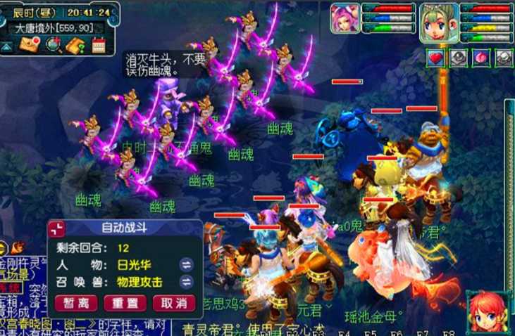 梦幻西游烈焰斗猪战骑怎么获得