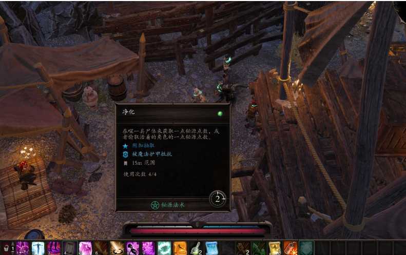 神界原罪2血雨技能书怎么合成 神界原罪2血雨技能书怎么合成