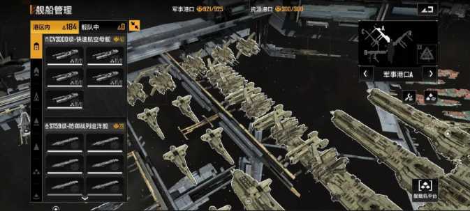 无尽的拉格朗日一级补给战怎么打 无尽的拉格朗日一级补给战怎么打