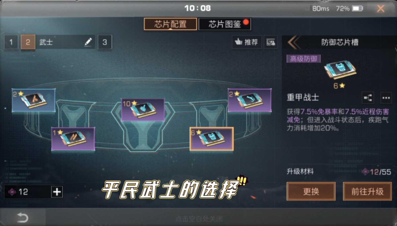 明日之后武士应该先升哪个配件 明日之后武士应该先升哪个配件