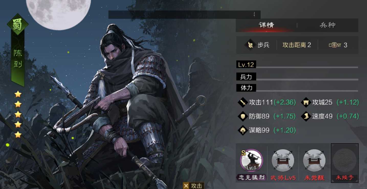 率土之滨的率怎么提高 率土之滨的率怎么提高