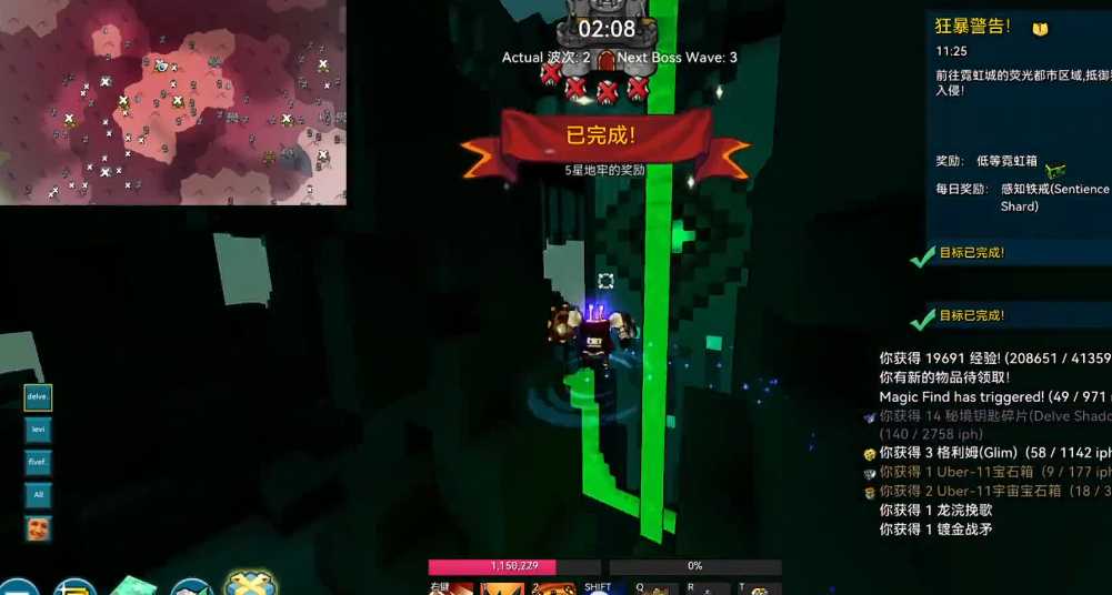 宝藏世界无头骑士怎么玩 宝藏世界无头骑士怎么玩