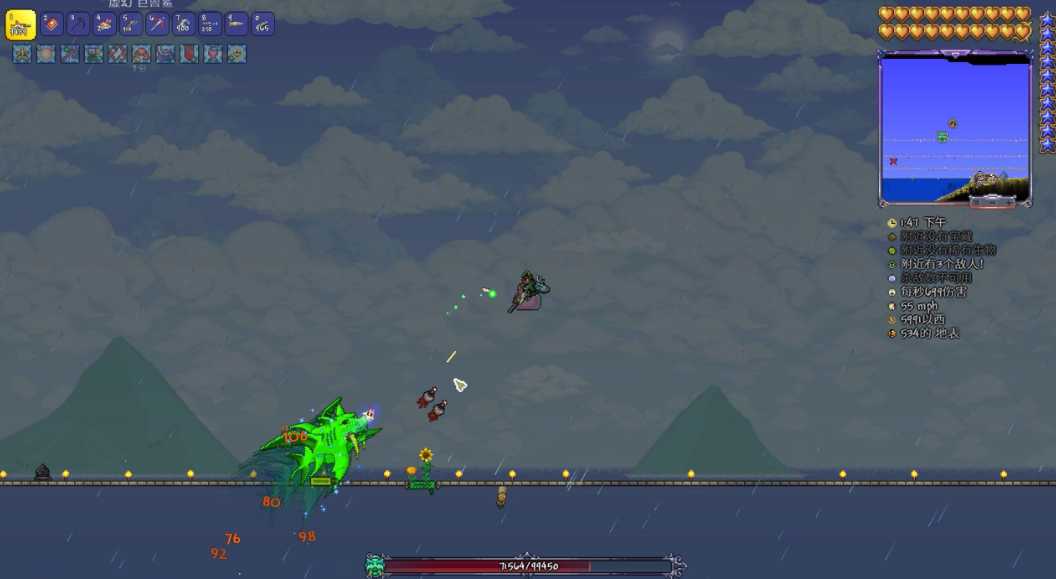 泰拉瑞亚射手先打什么柱子