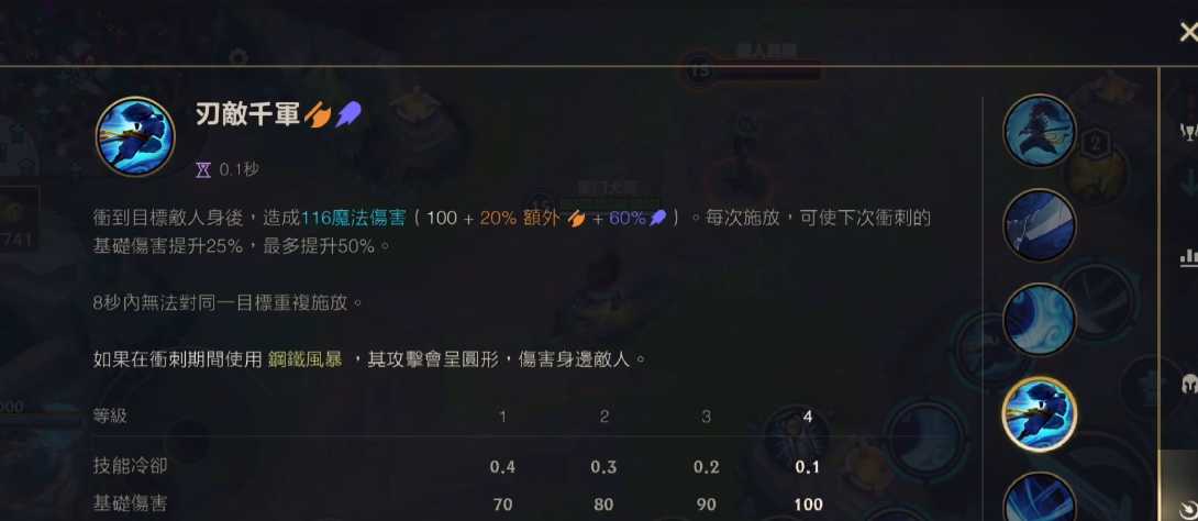 英雄联盟手游亚索先点哪个技能