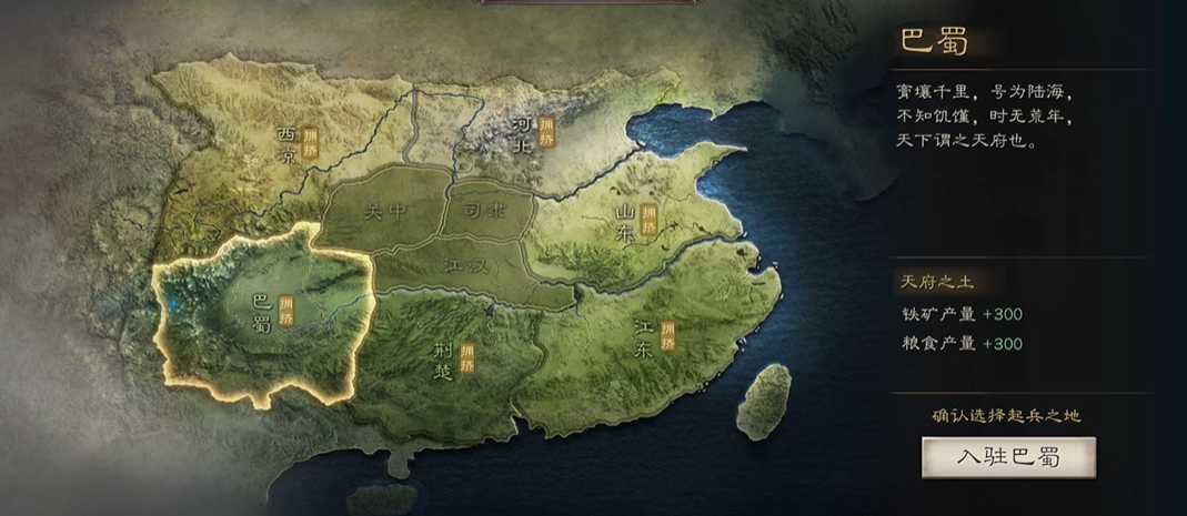 三国志战略版开局新手如何玩 三国志战略版开局新手如何玩