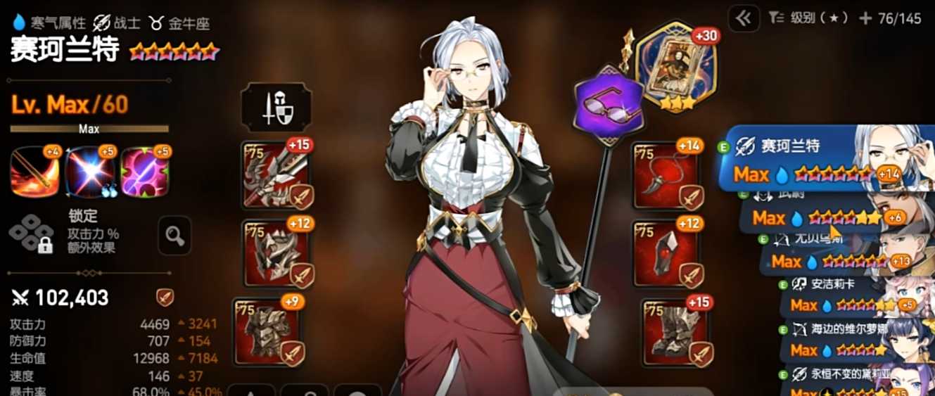 第七史诗怎么打龙13 第七史诗怎么打龙13