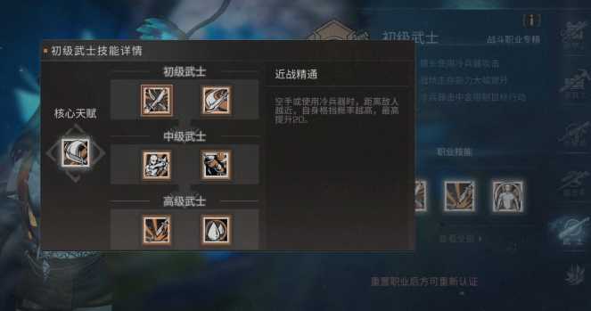 明日之后第三季什么职业适合平民 明日之后第三季什么职业适合平民