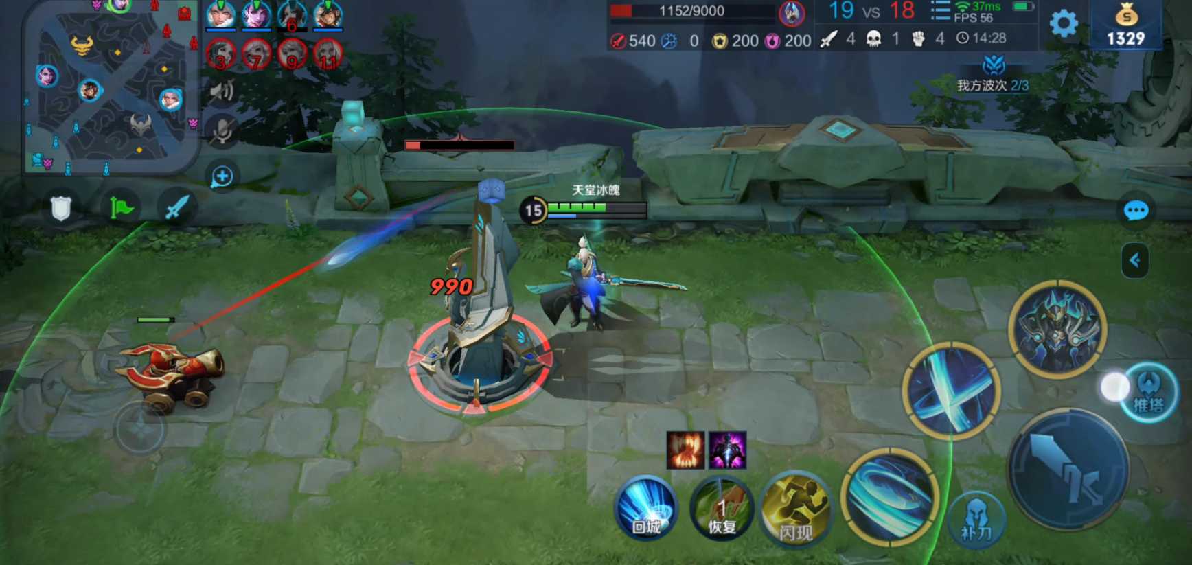 王者荣耀铠怎么搭配出装铭文 王者荣耀铠怎么搭配出装铭文