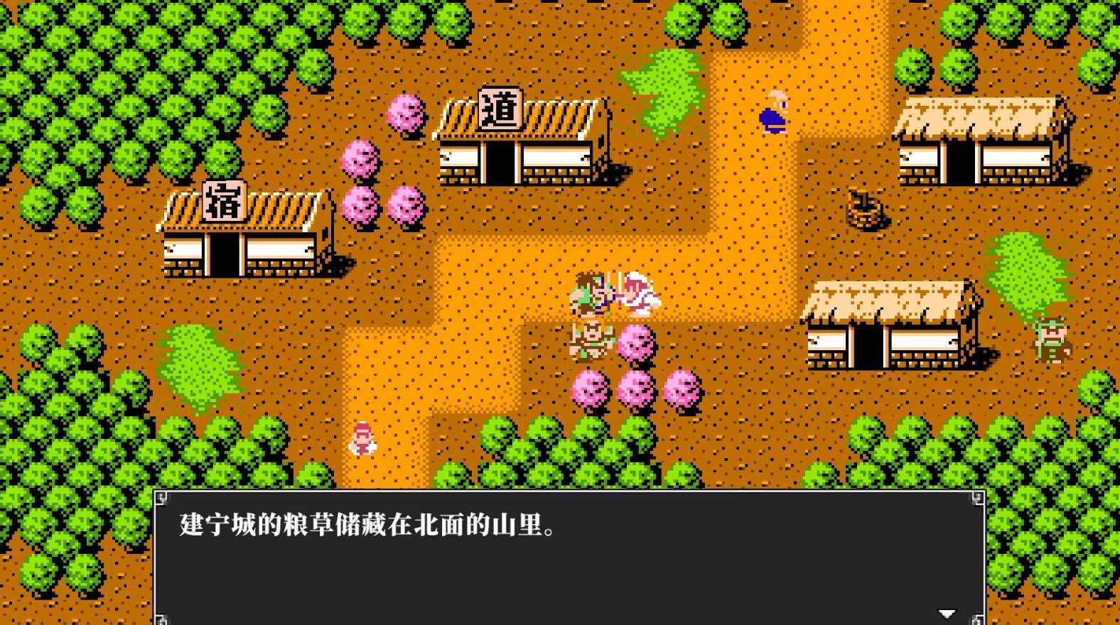 吞食天地2武将怎么寄存 吞食天地2武将怎么寄存