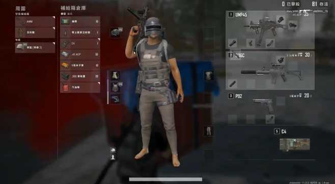 绝地求生3级头盔怎么获得