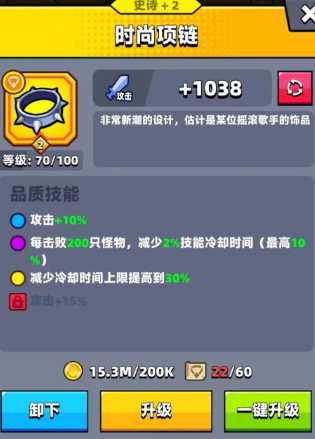 弹壳特攻队项链哪个好 弹壳特攻队项链哪个好