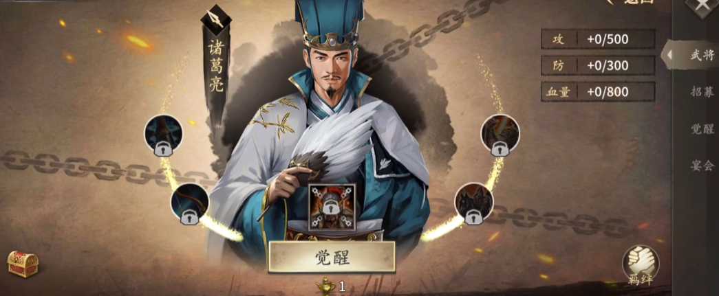 攻城掠地123级带什么武将 攻城掠地123级带什么武将