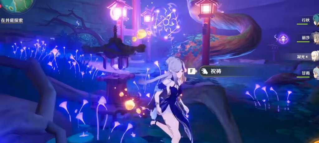 原神绀田事话怎么打