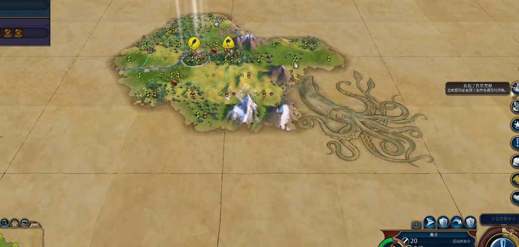 文明6赫丘利怎么触发