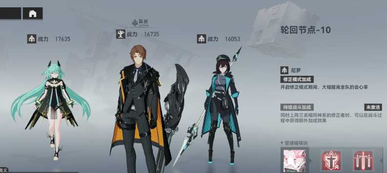 深空之眼逆境怎么打装备