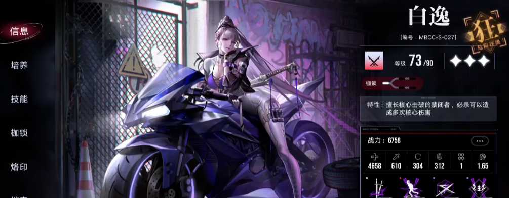 无期迷途什么卡最好