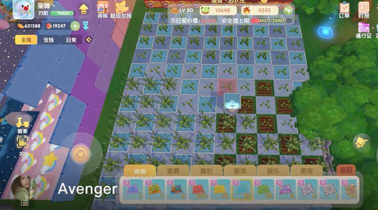 摩尔庄园土地怎么放地板 摩尔庄园土地怎么放地板