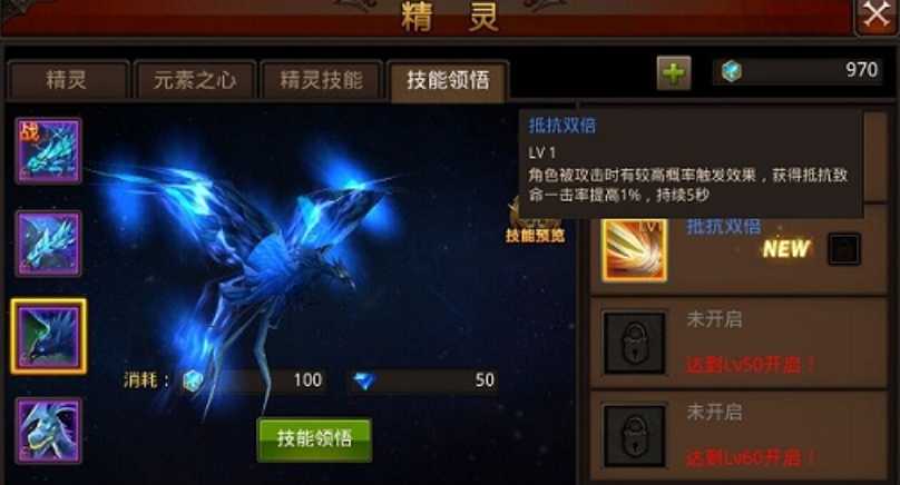 全民奇迹配什么精灵 全民奇迹配什么精灵