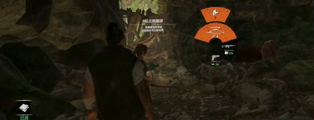 古墓丽影制作燃烧箭 古墓丽影制作燃烧箭