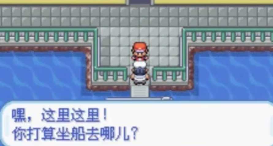 口袋妖怪火红有哪些岛