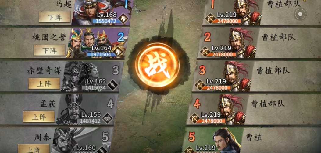 攻城掠地219副本怎么过