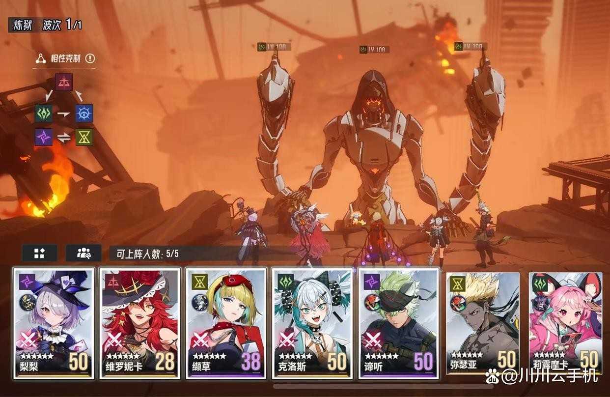 伊瑟萌新T0角色开服培养攻略