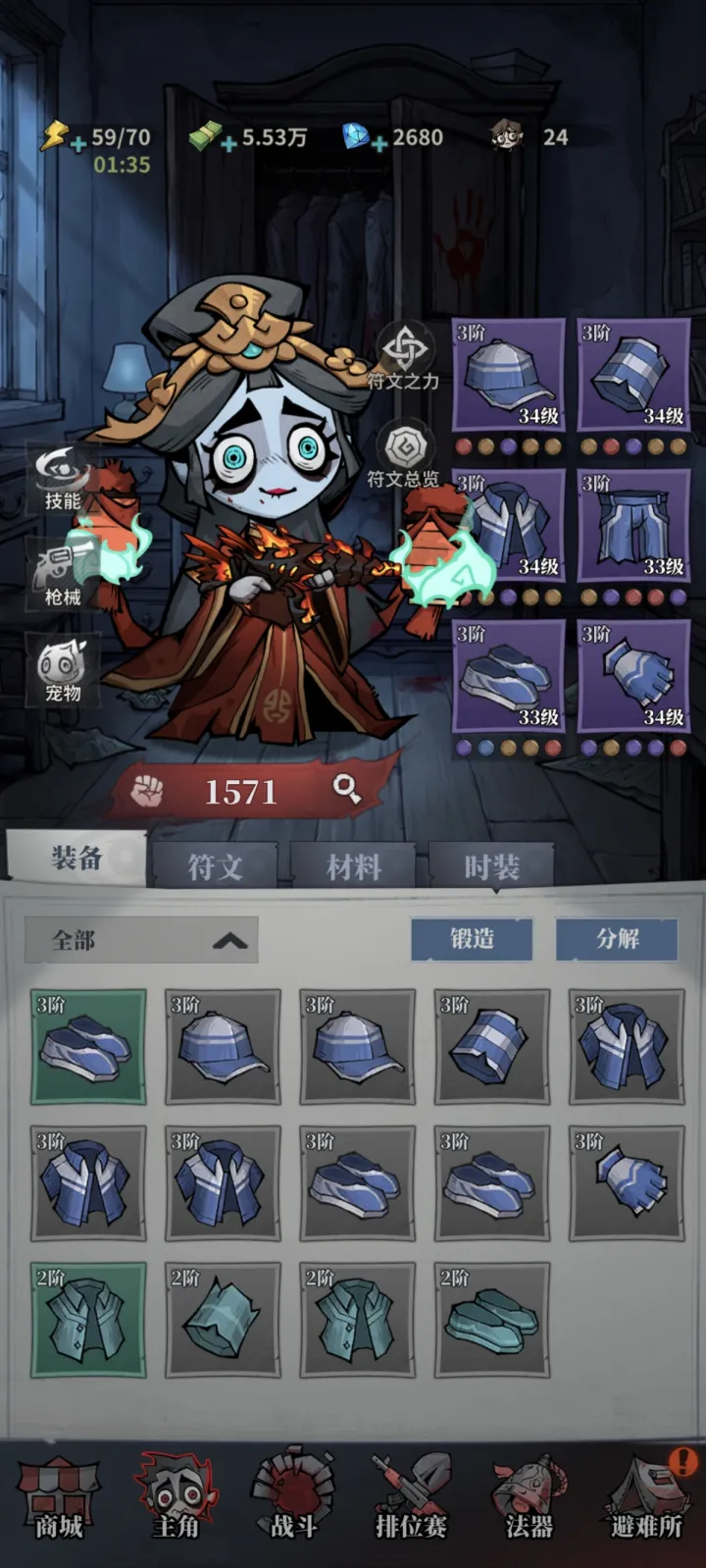 无限轮回萌新开局攻略