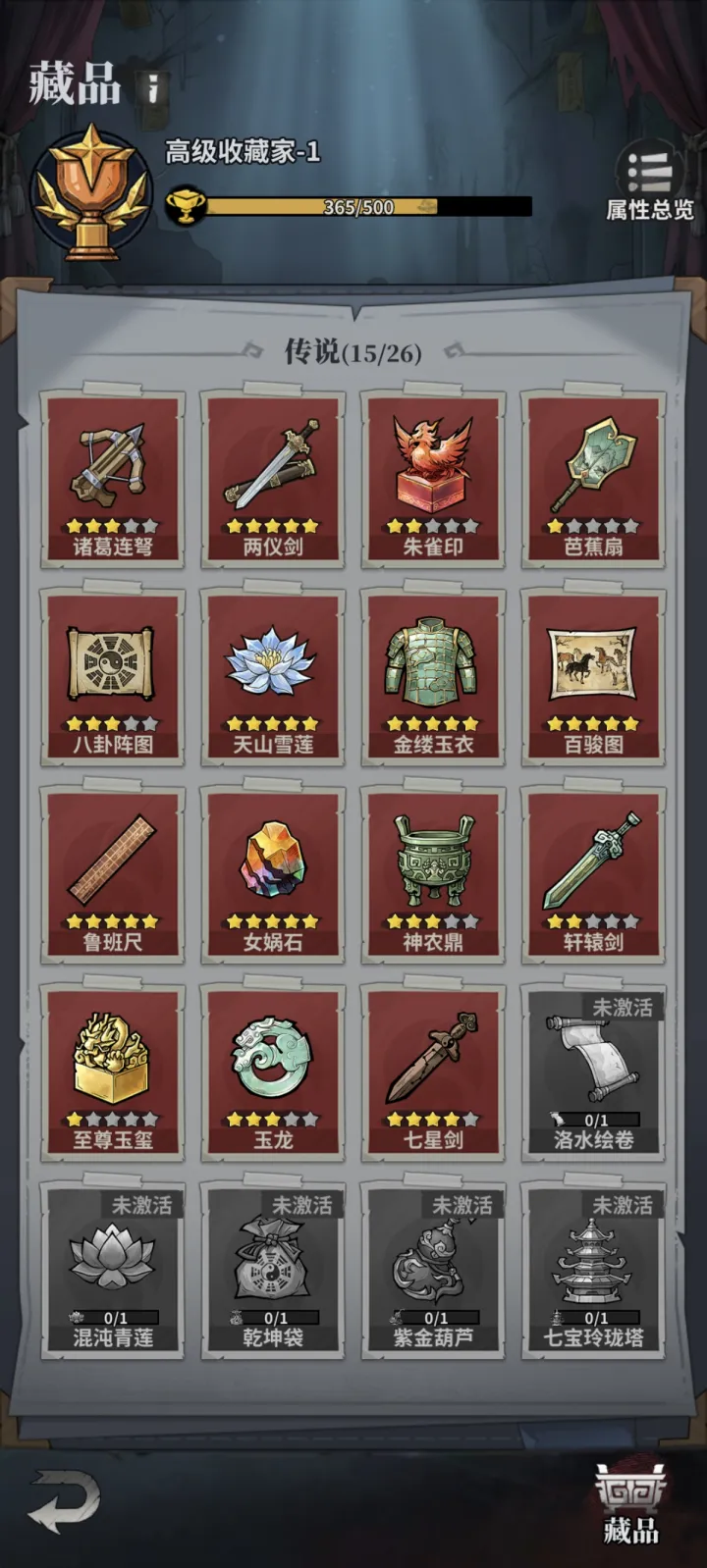 无限轮回萌新开局攻略