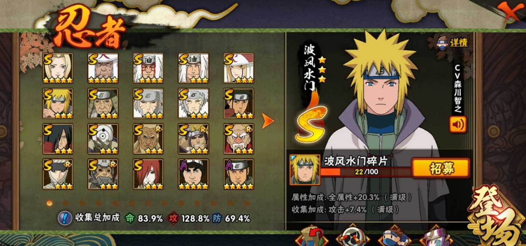 火影忍者哪个忍者好用 火影忍者哪个忍者好用