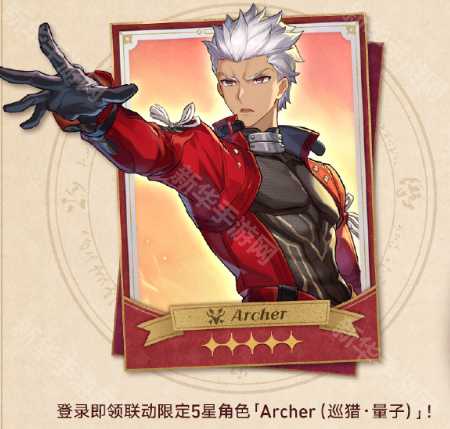 《崩坏星穹铁道》Archer角色及光锥免费获取方法 《崩坏星穹铁道》Archer角色及光锥免费获取方法