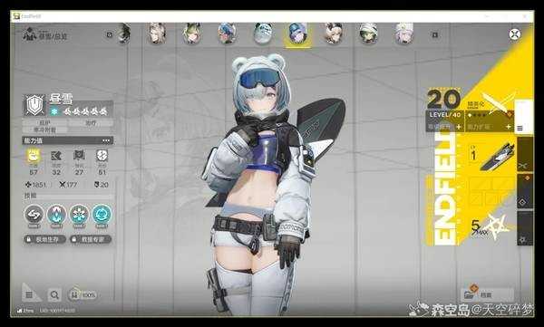 明日方舟终末地无机造物第2关阵容打法分享