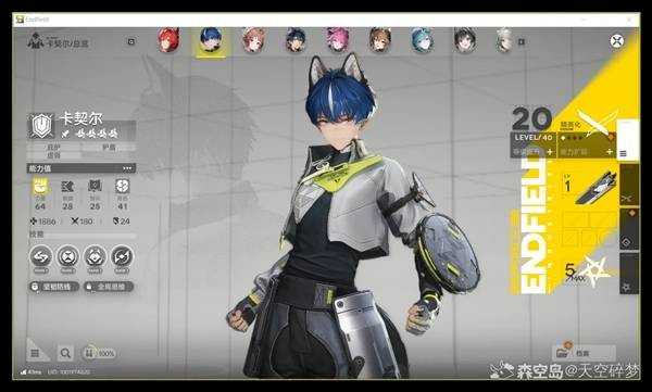 明日方舟终末地无机造物第2关阵容打法分享