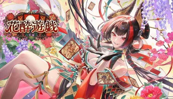 《暗影诗章：凌越世界》×《葬送的芙莉莲》合作12/29正式开启 同步追加第5弹卡包「花醉游戏」