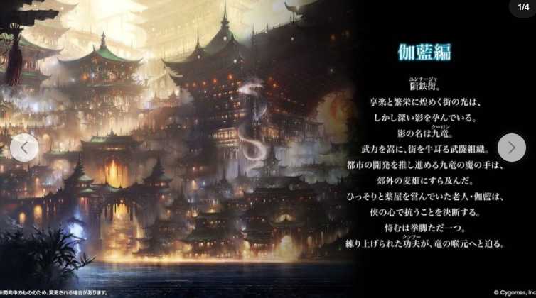 《暗影诗章：凌越世界》×《葬送的芙莉莲》合作12/29正式开启 同步追加第5弹卡包「花醉游戏」