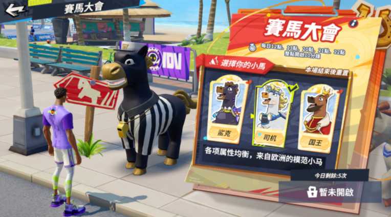 《全明星街球派对》新球星「文班亚马」「赫洛」领衔登场 圣诞节线下主题派对邀请街球手同乐