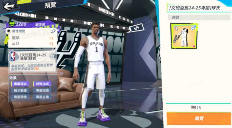 《全明星街球派对》新球星「文班亚马」「赫洛」领衔登场 圣诞节线下主题派对邀请街球手同乐