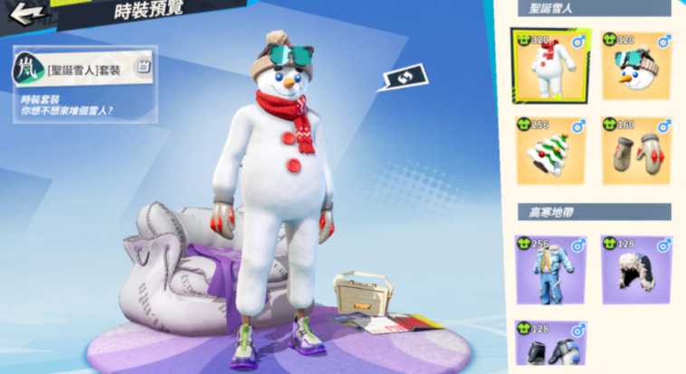 《全明星街球派对》新球星「文班亚马」「赫洛」领衔登场 圣诞节线下主题派对邀请街球手同乐