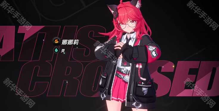 《异环》二测最新卡池规则介绍 《异环》二测最新卡池规则介绍