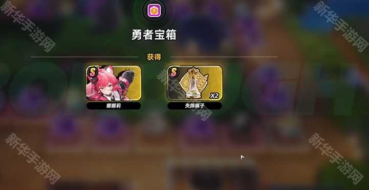 《异环》二测最新卡池规则介绍 《异环》二测最新卡池规则介绍