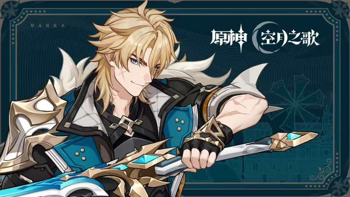 原神法尔伽突破材料汇总