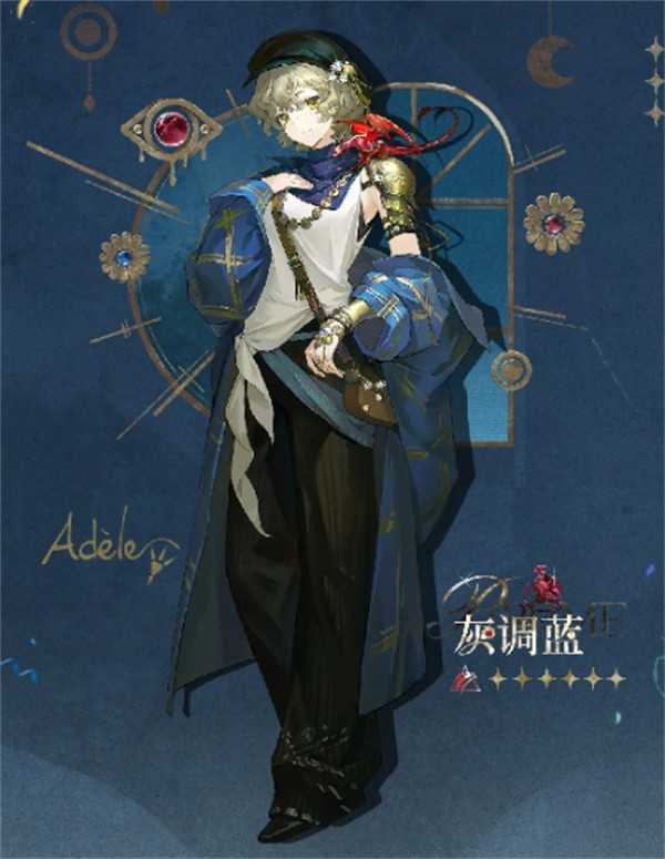 重返未来1999灰调蓝角色强度详解