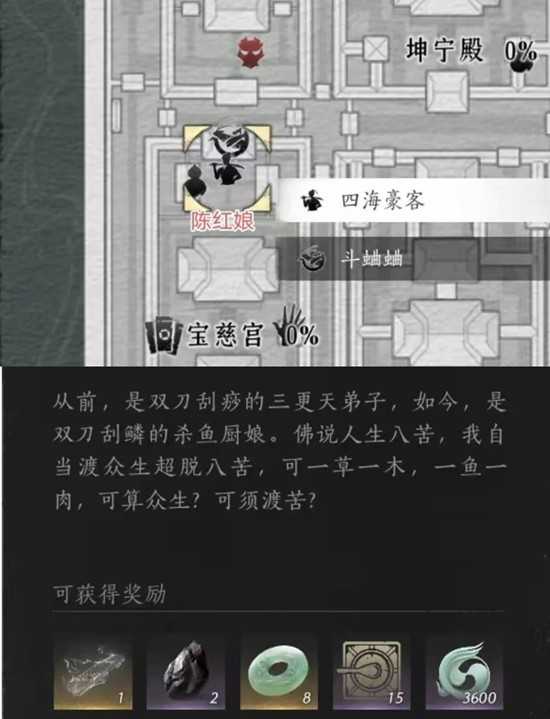 燕云十六声皇宫地区袅袅之音怎么获取