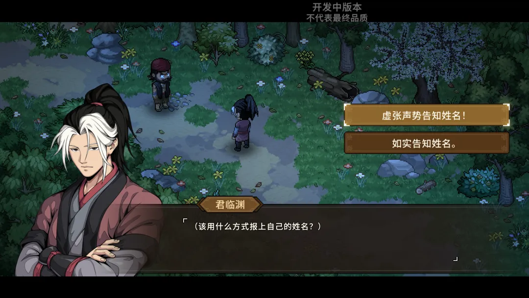 大侠立志传山寨里那些藏着奇遇