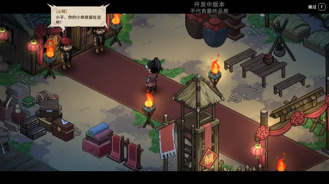 大侠立志传山寨里那些藏着奇遇