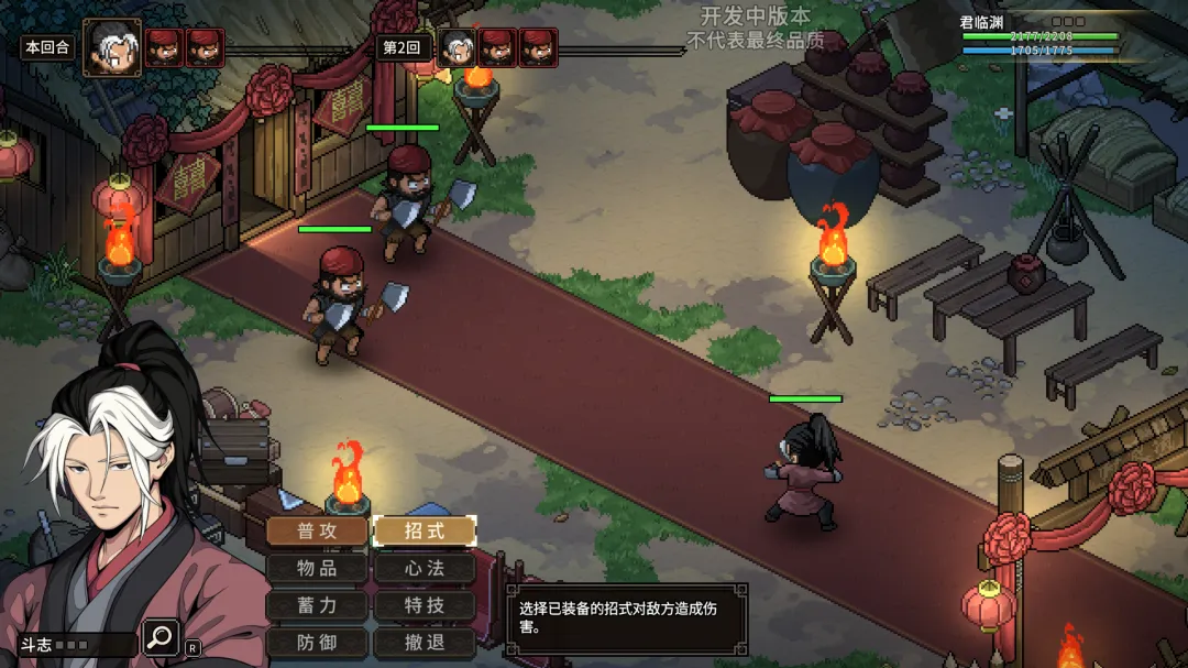 大侠立志传山寨里那些藏着奇遇