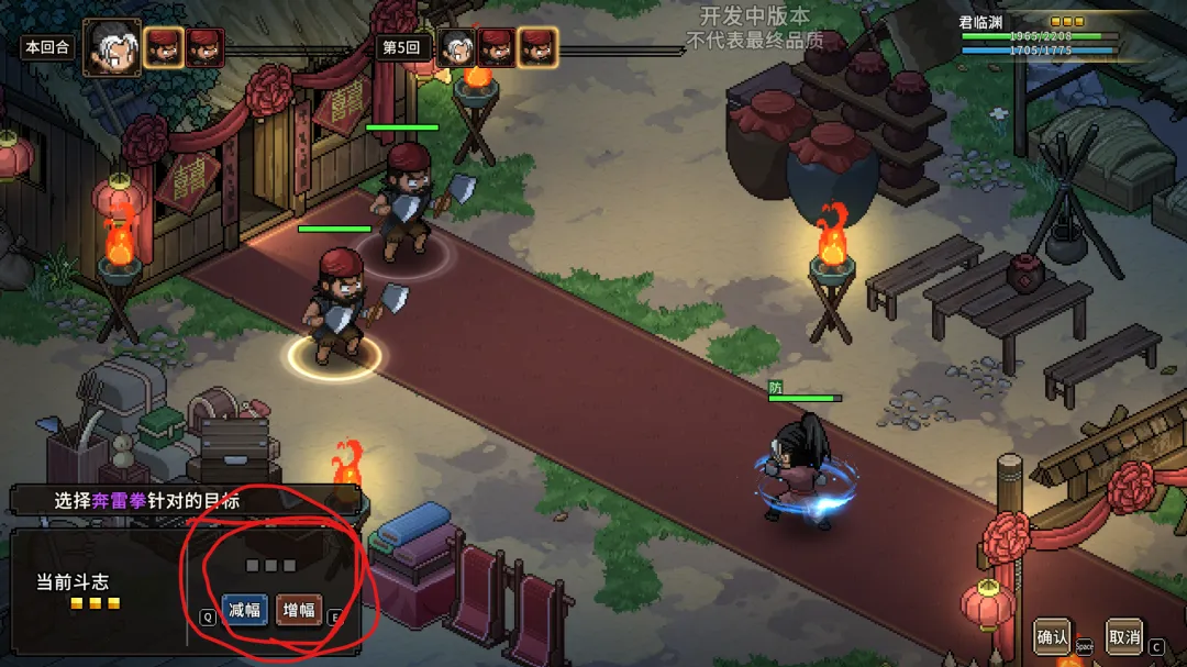 大侠立志传山寨里那些藏着奇遇