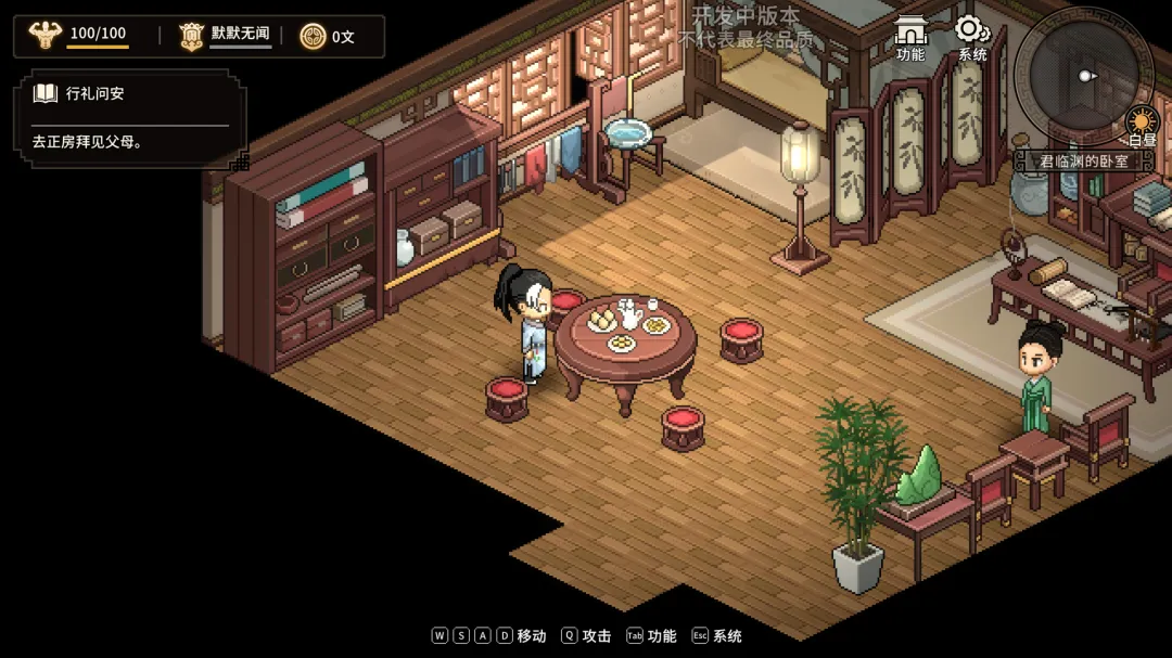 大侠立志传山寨里那些藏着奇遇